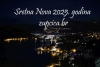 Sretna Vam Nova 2025. godina
